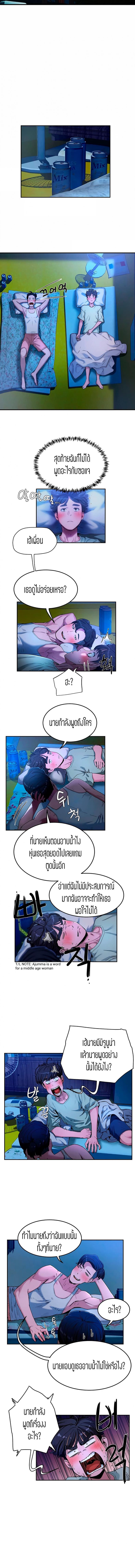 page-8