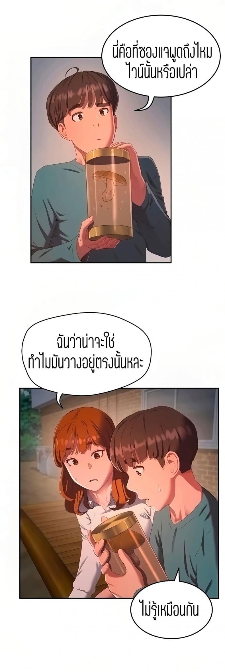 page-24