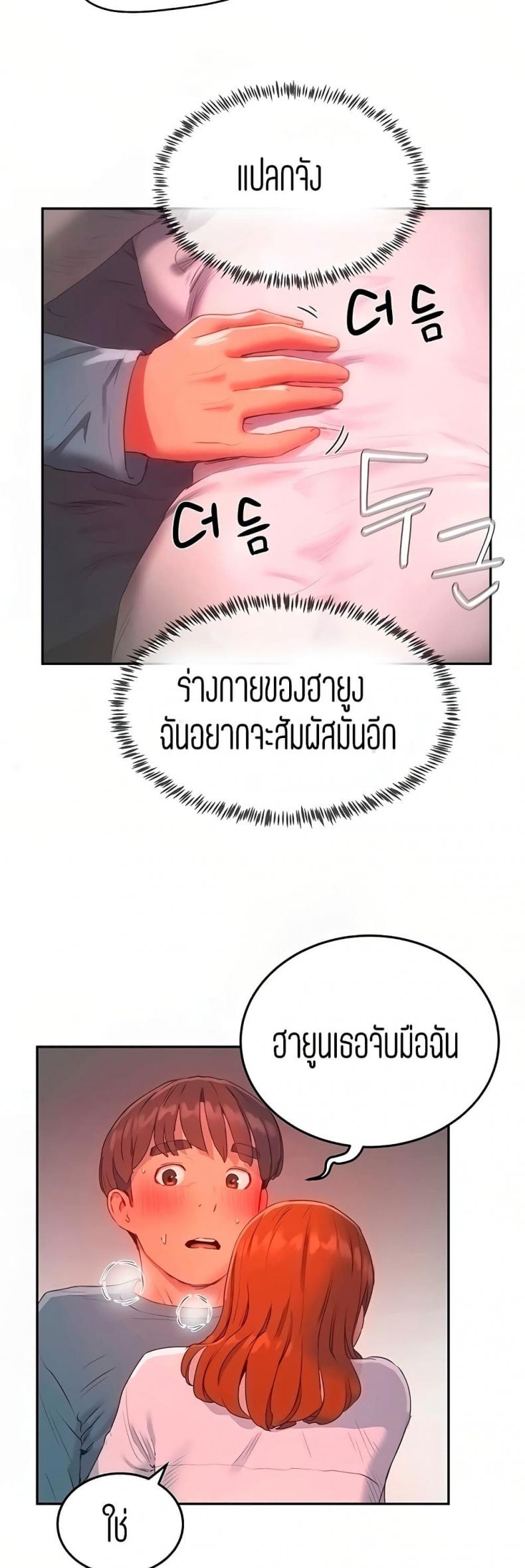 page-35