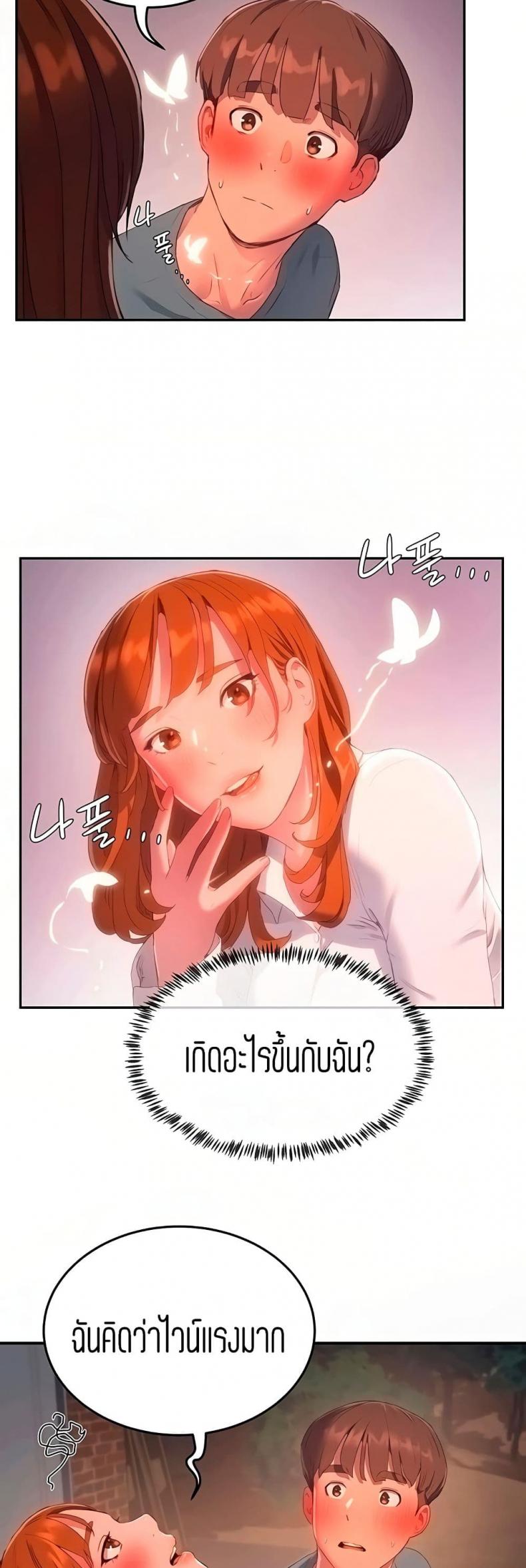 page-31