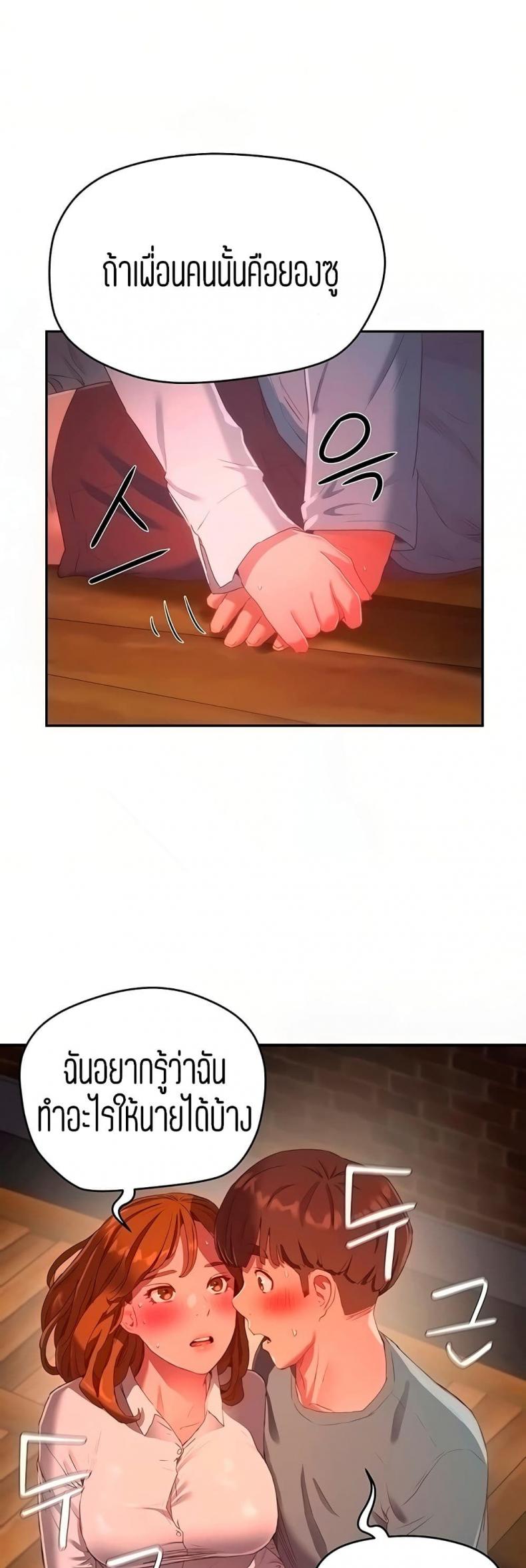 page-37
