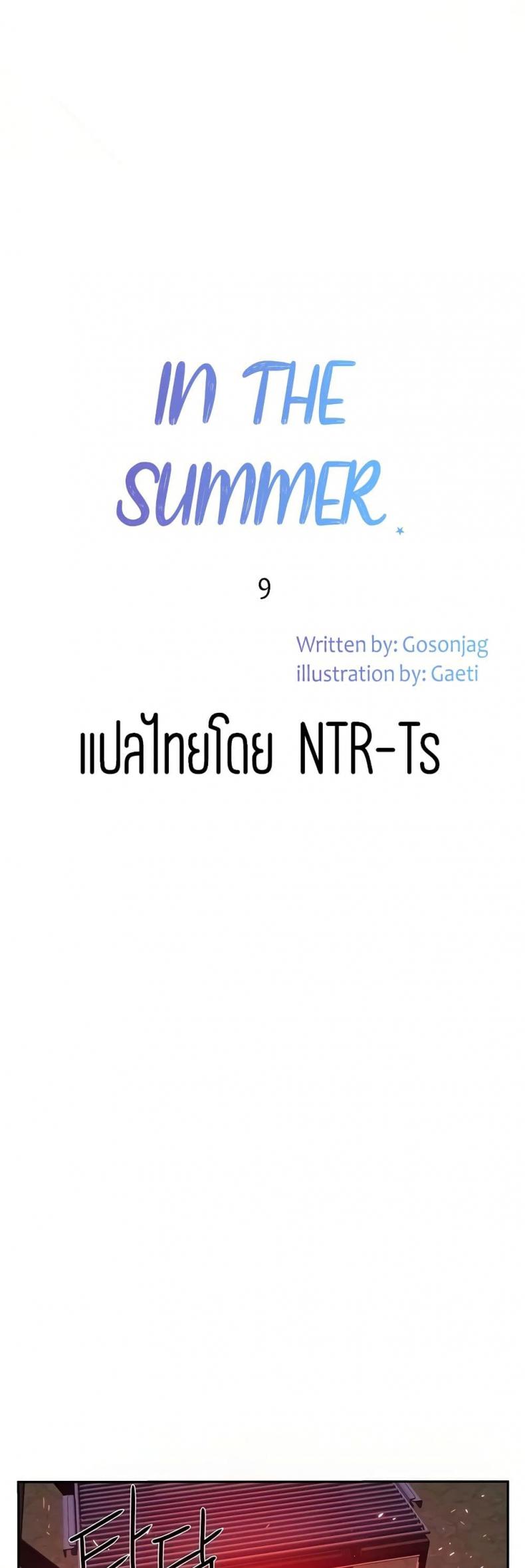 page-13