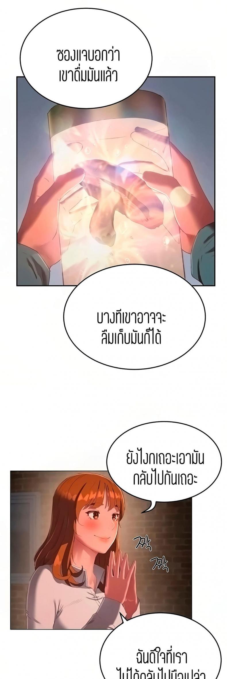page-25