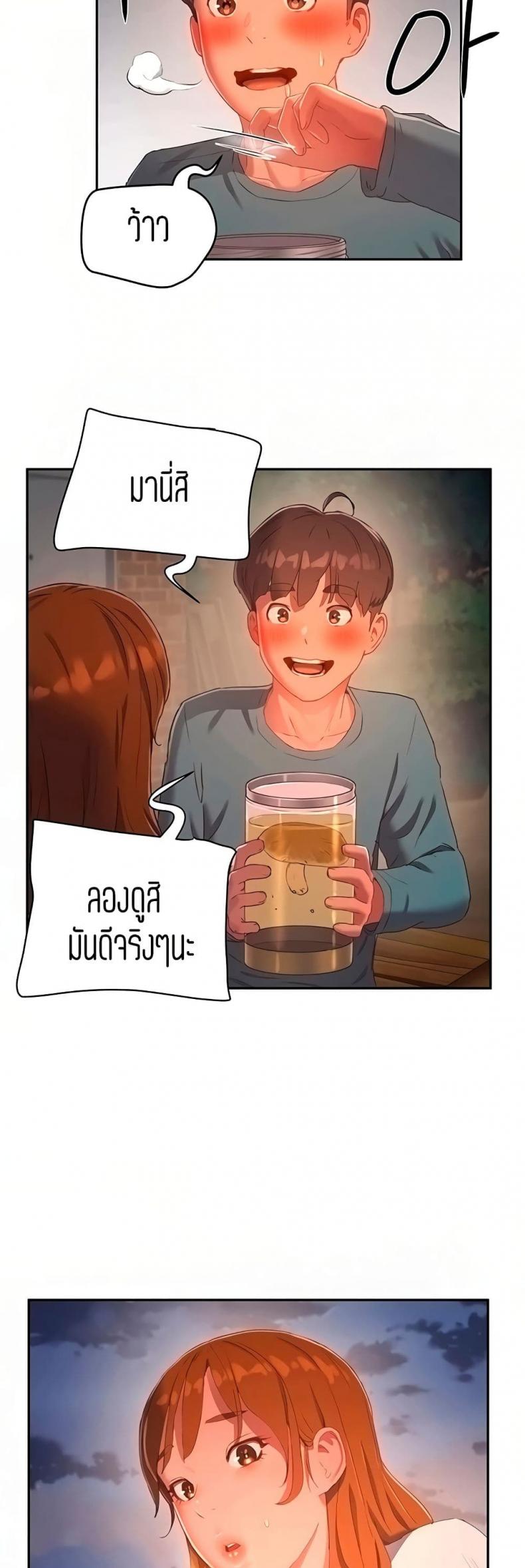 page-28