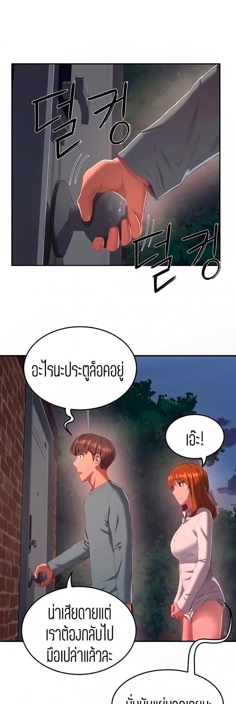 page-21