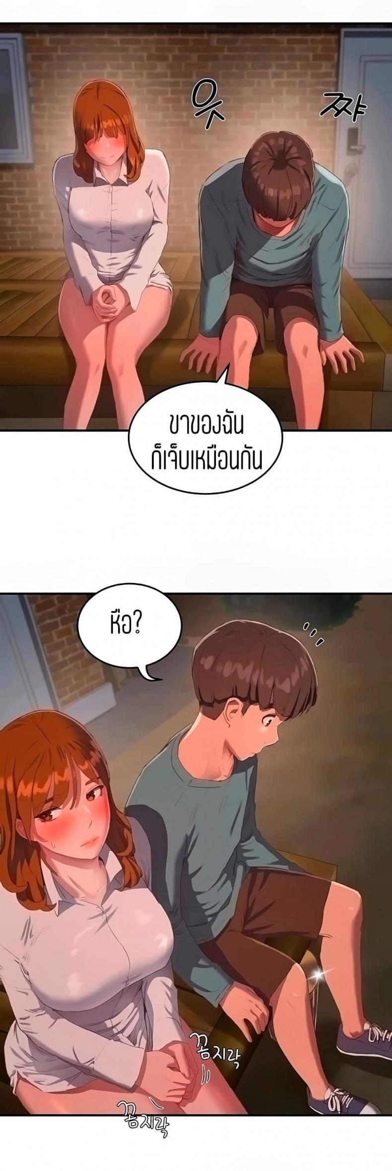 page-23