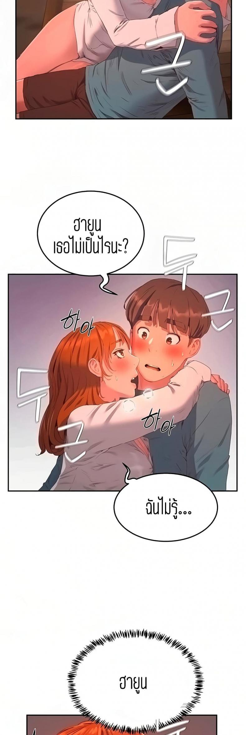 page-33