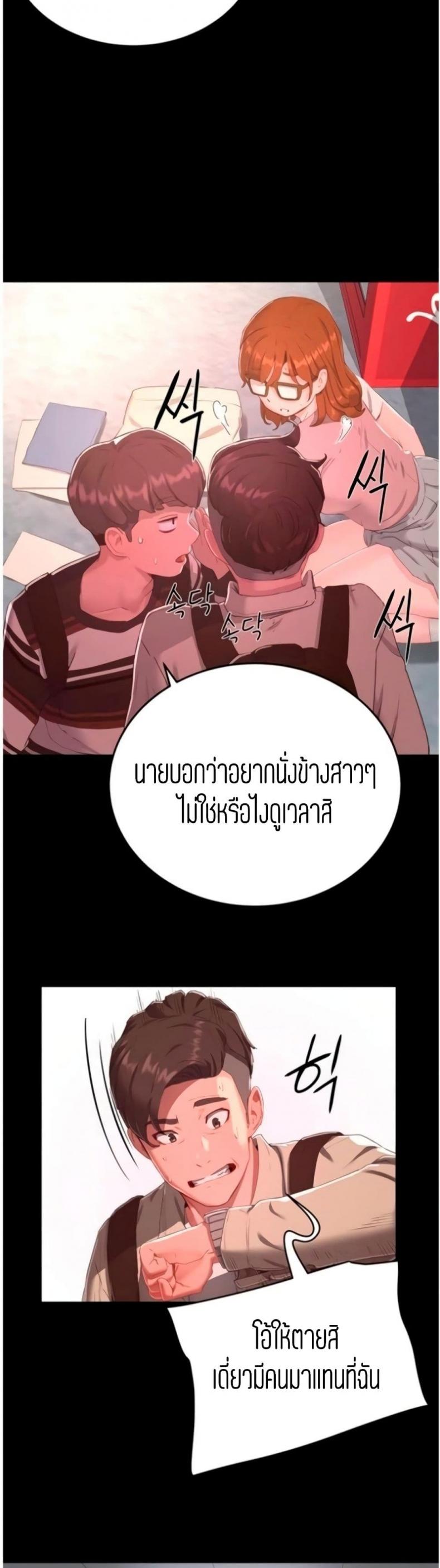 page-11