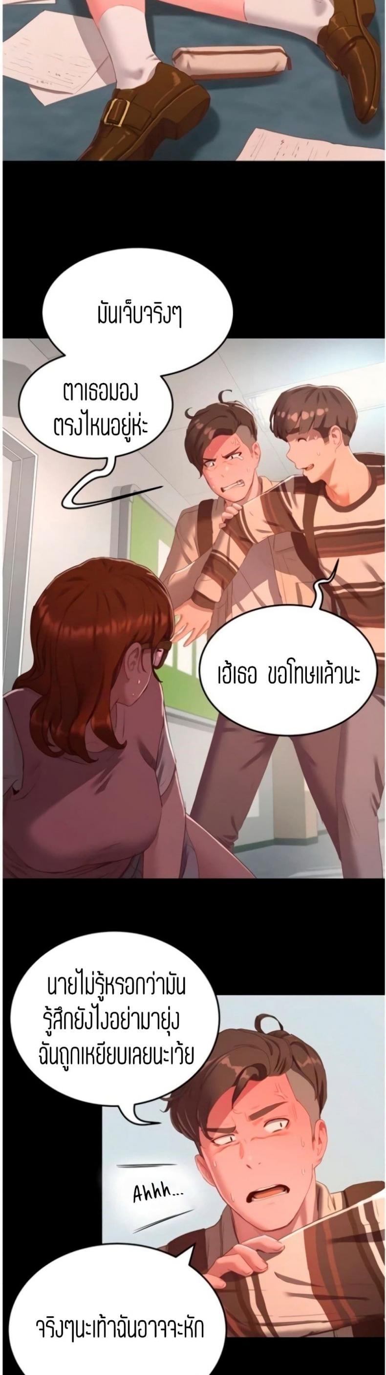 page-10