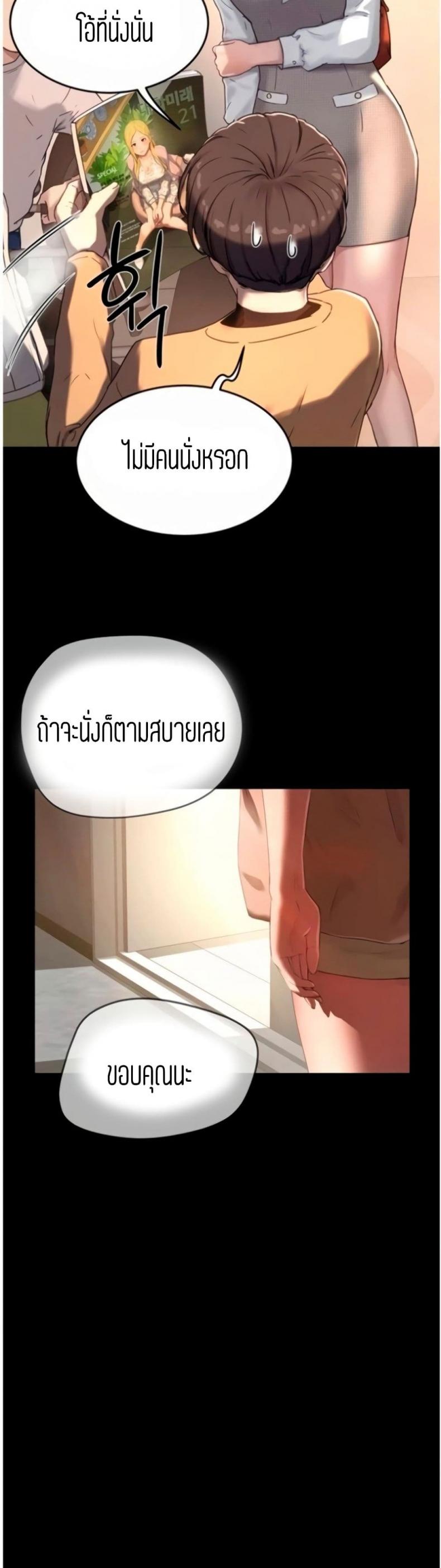 page-22