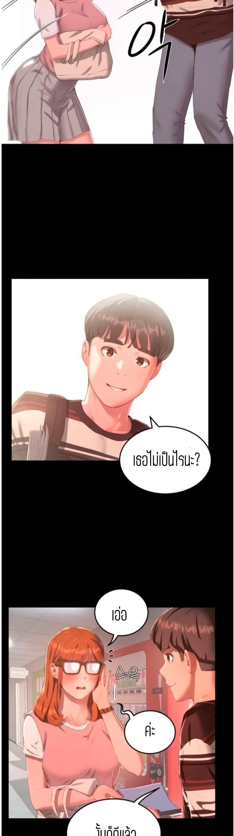 page-14