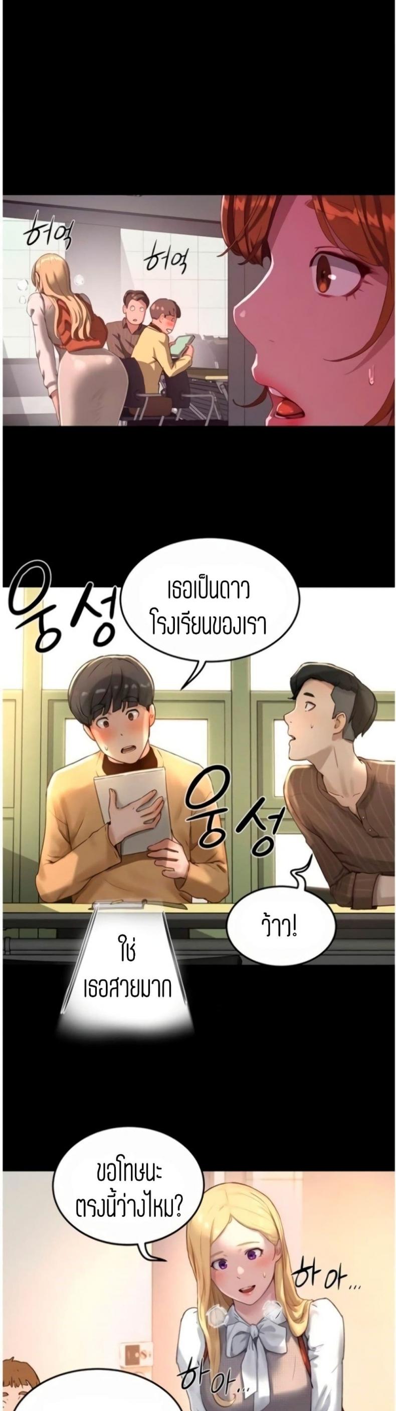 page-21