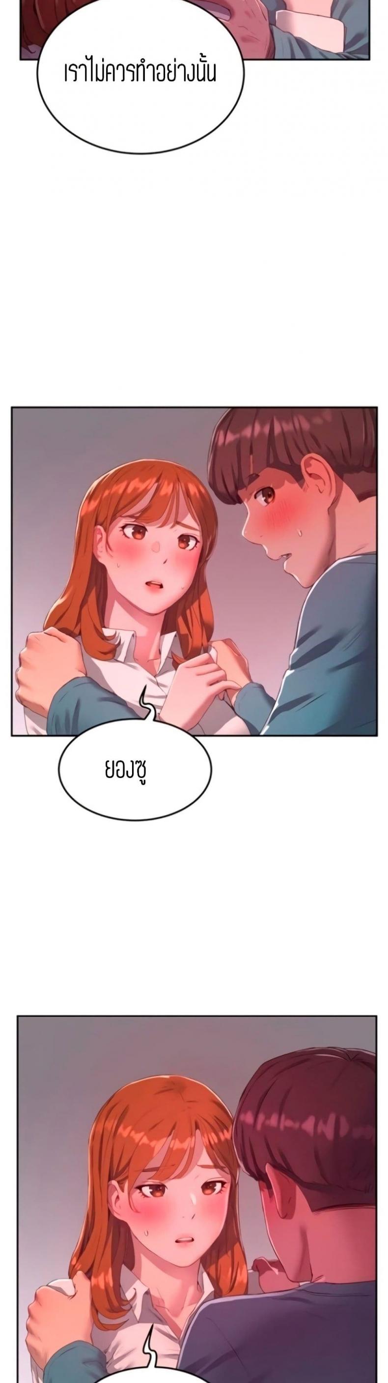 page-5