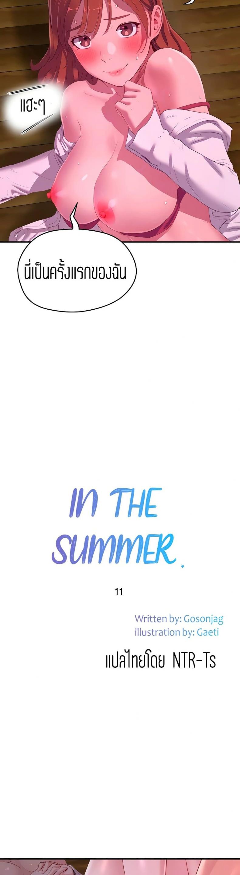 page-7
