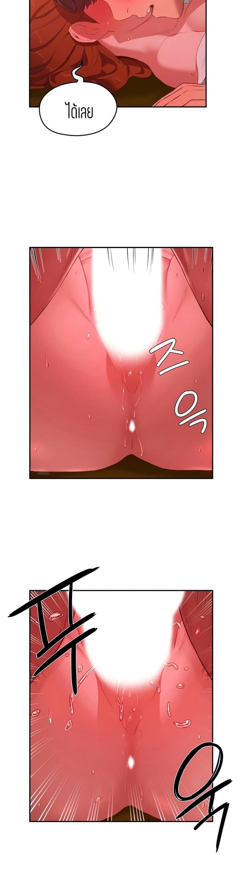 page-29