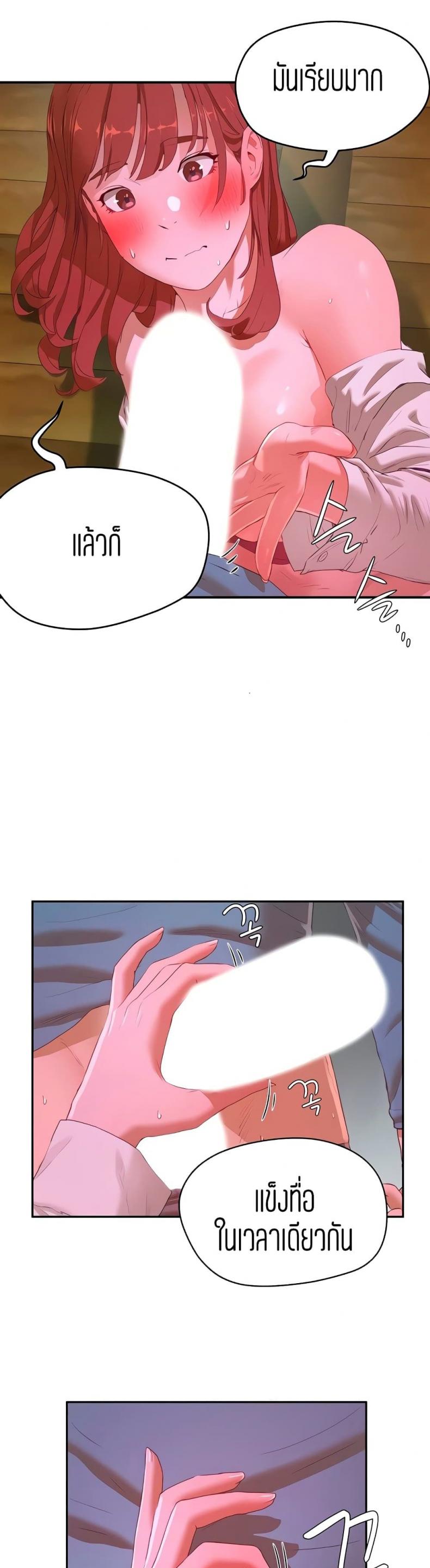 page-3