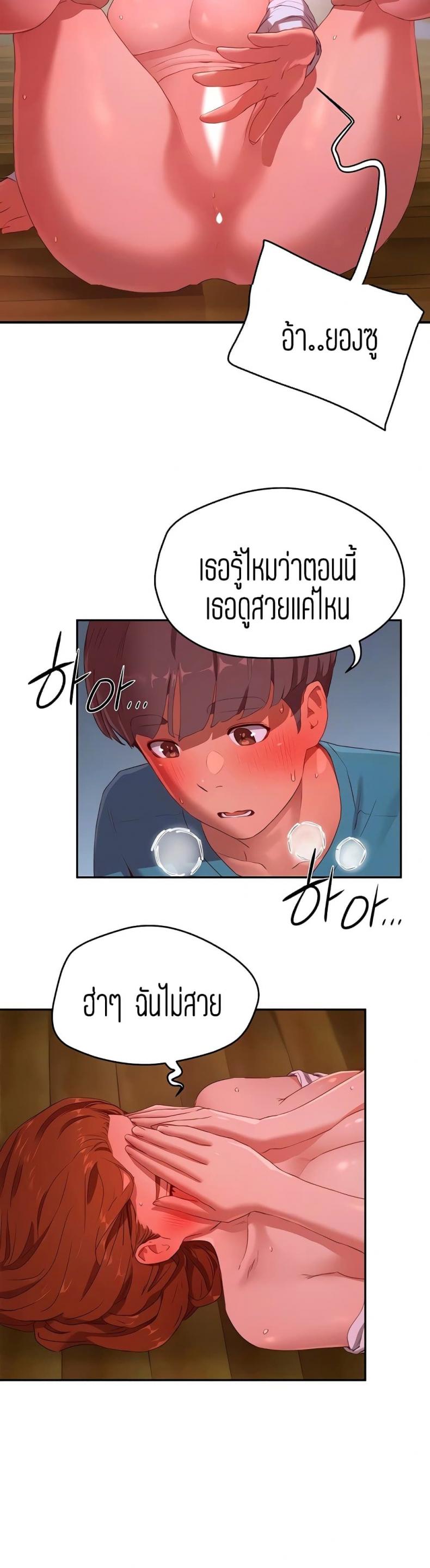 page-13