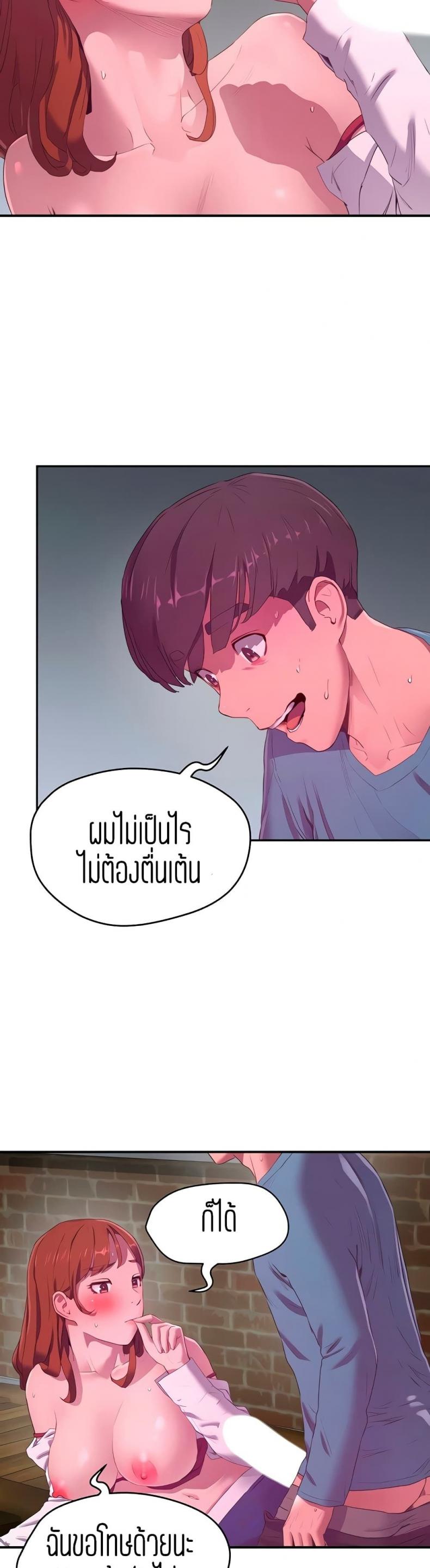 page-5