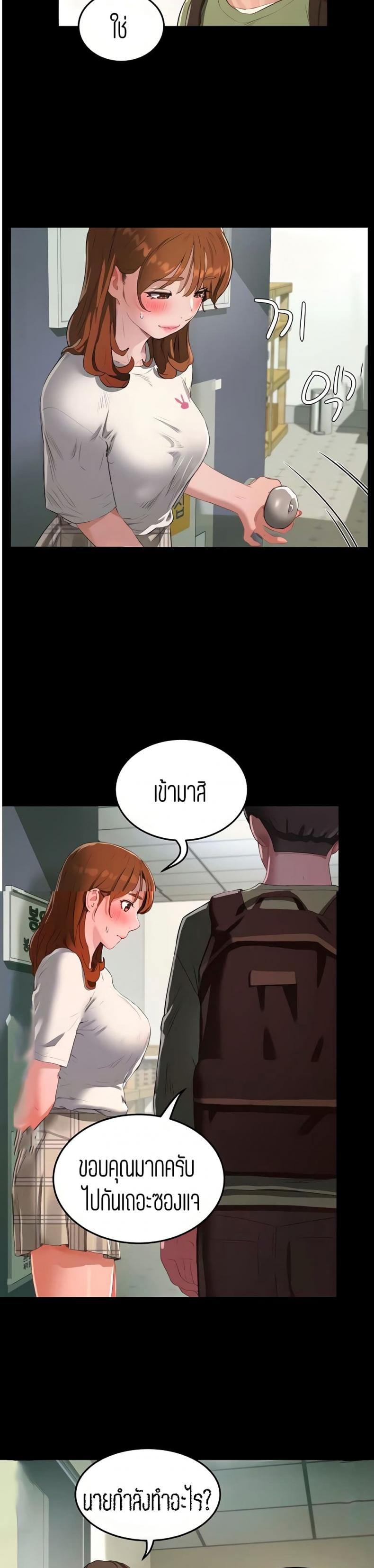 page-10