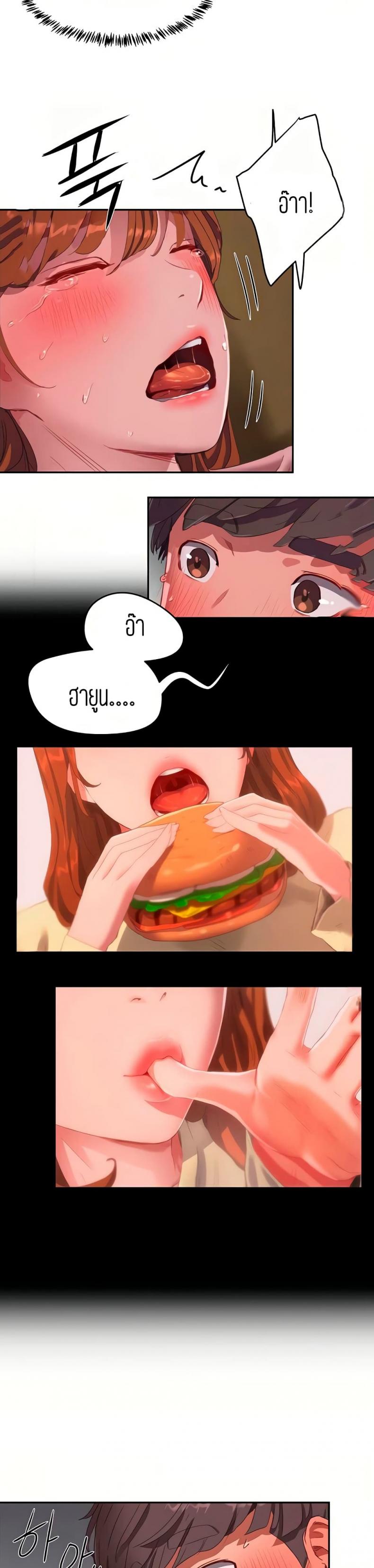 page-17