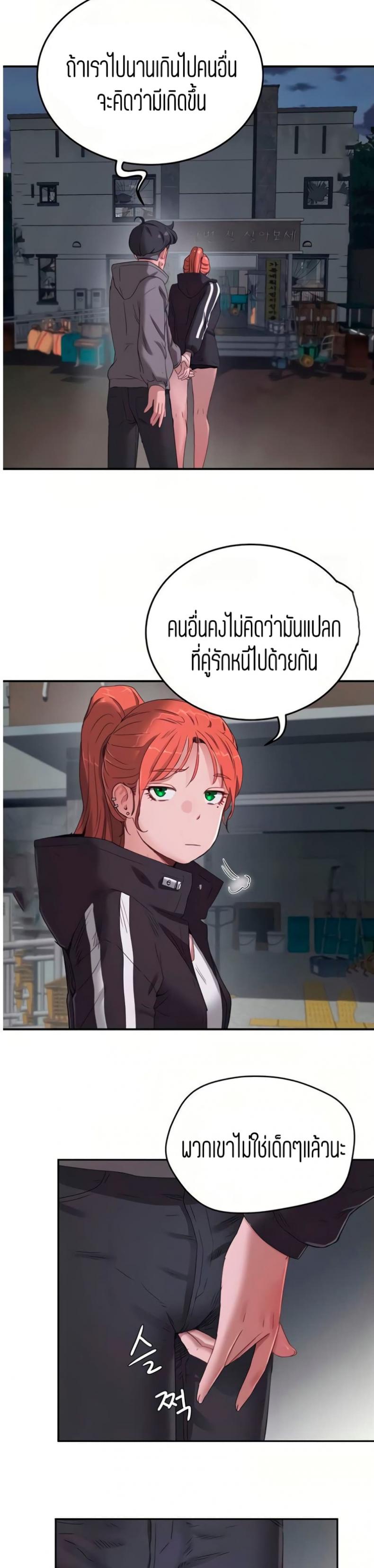 page-22