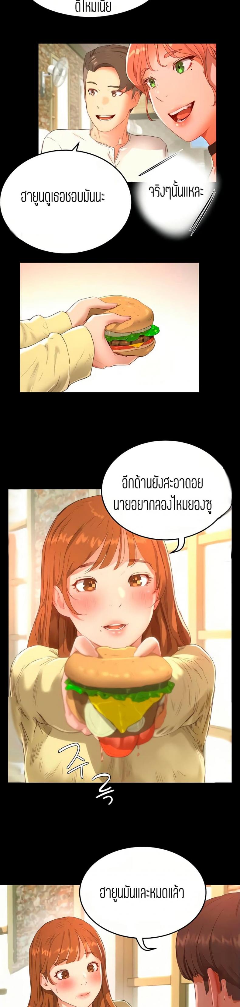 page-14