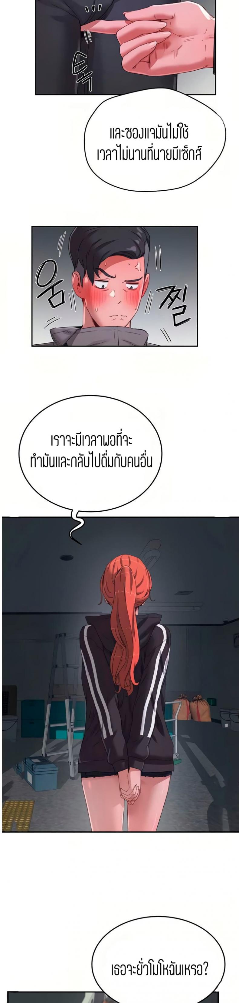 page-23