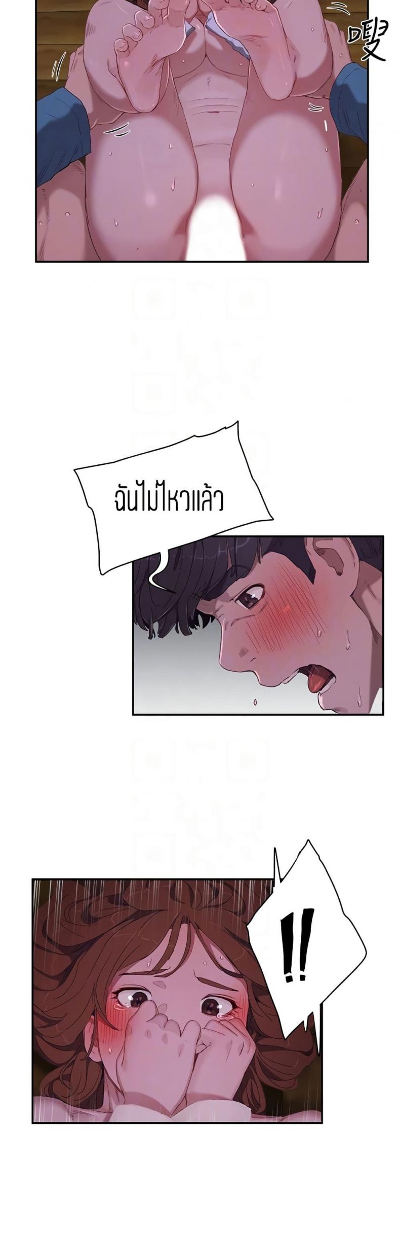page-24