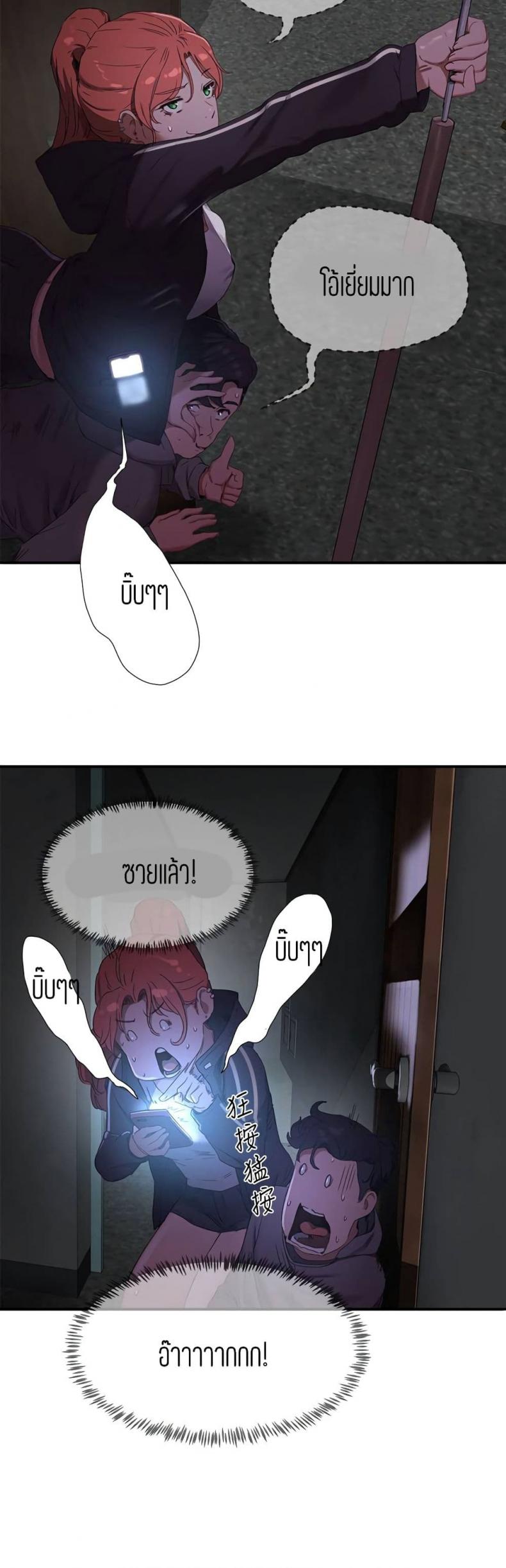 page-11