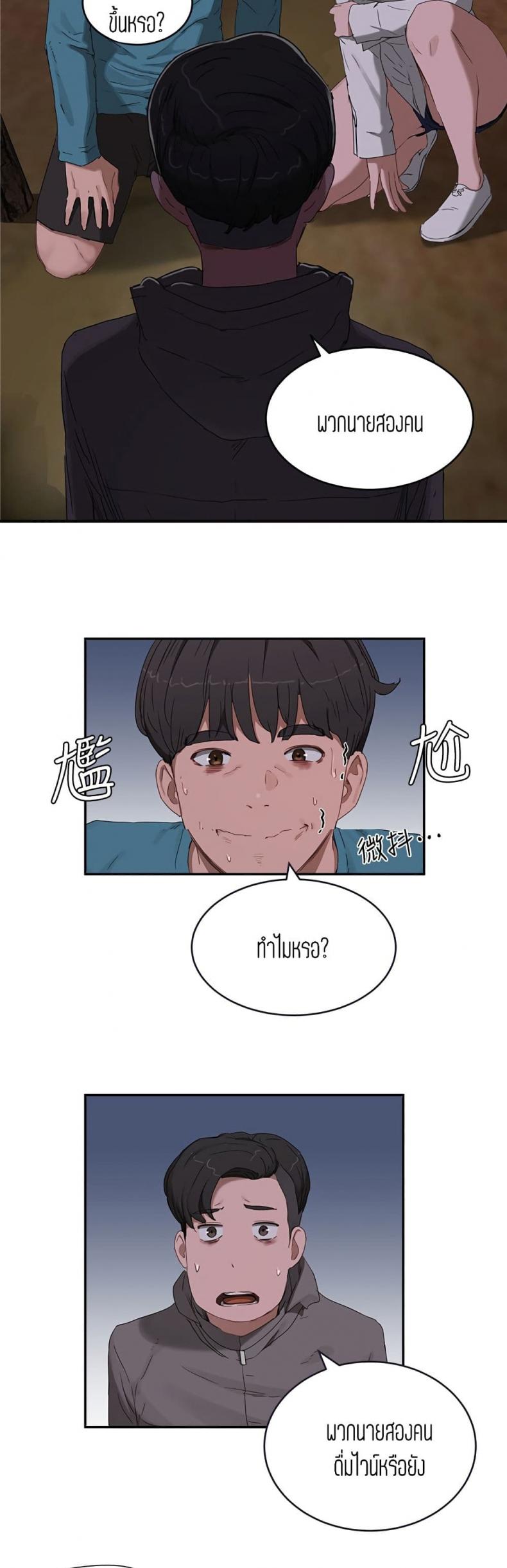 page-38