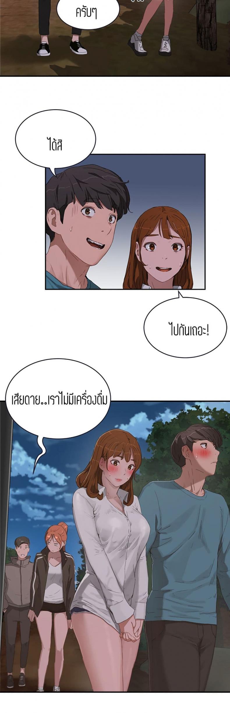 page-41