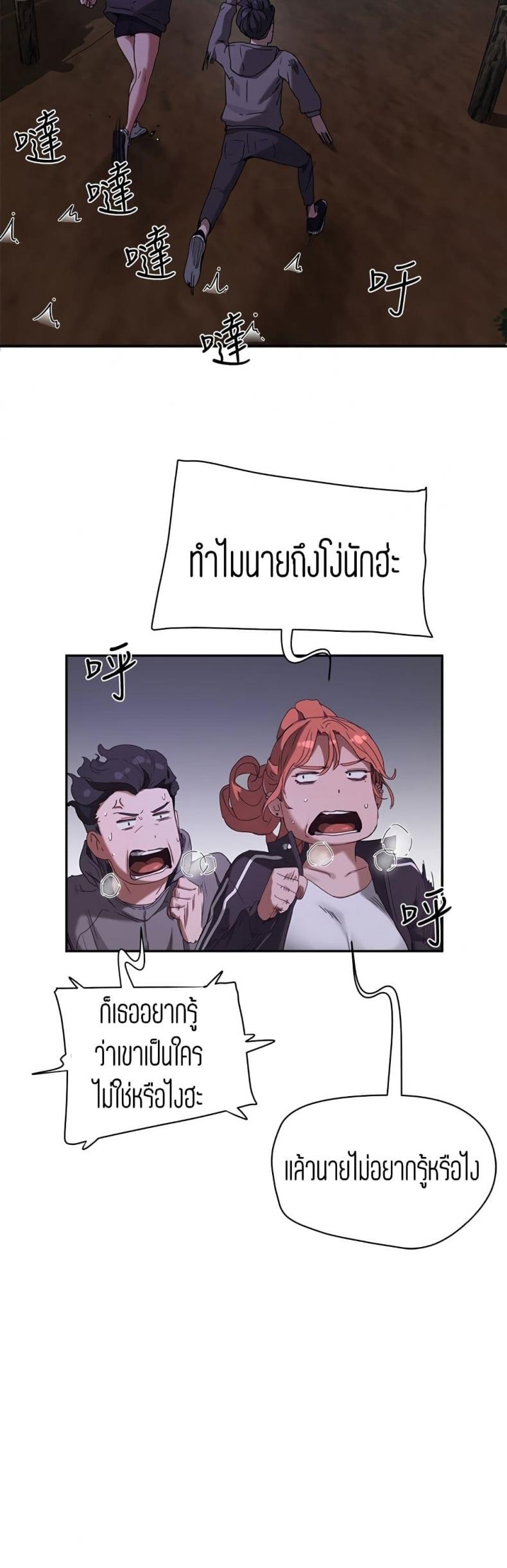 page-32