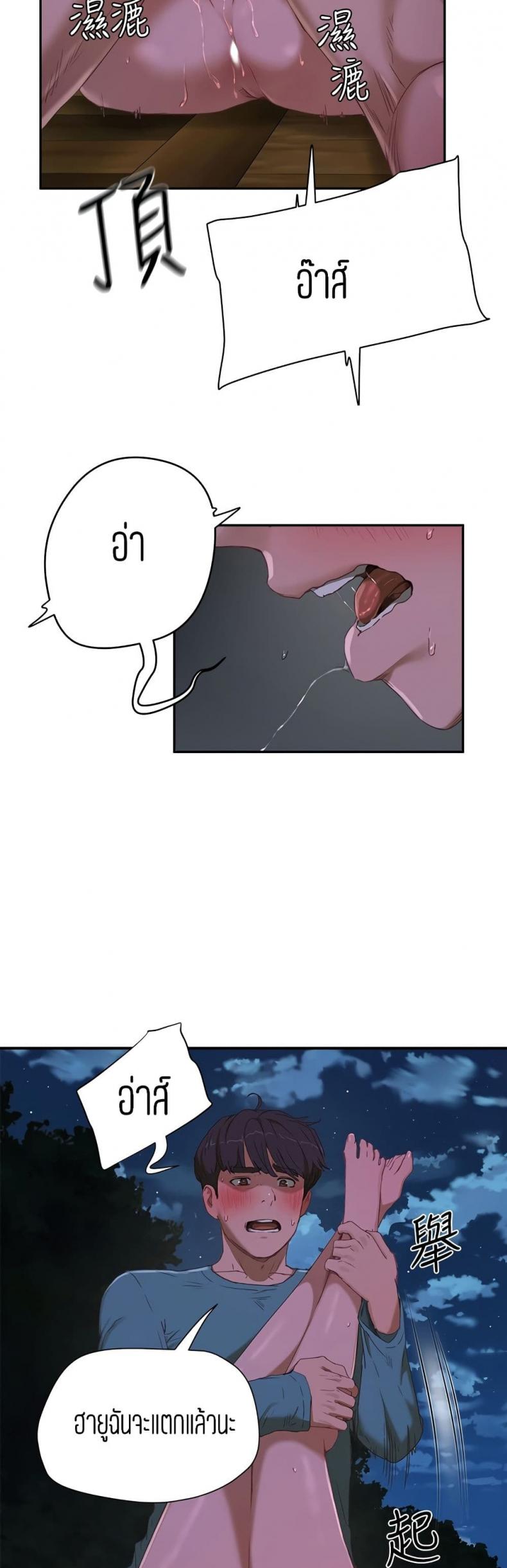 page-20