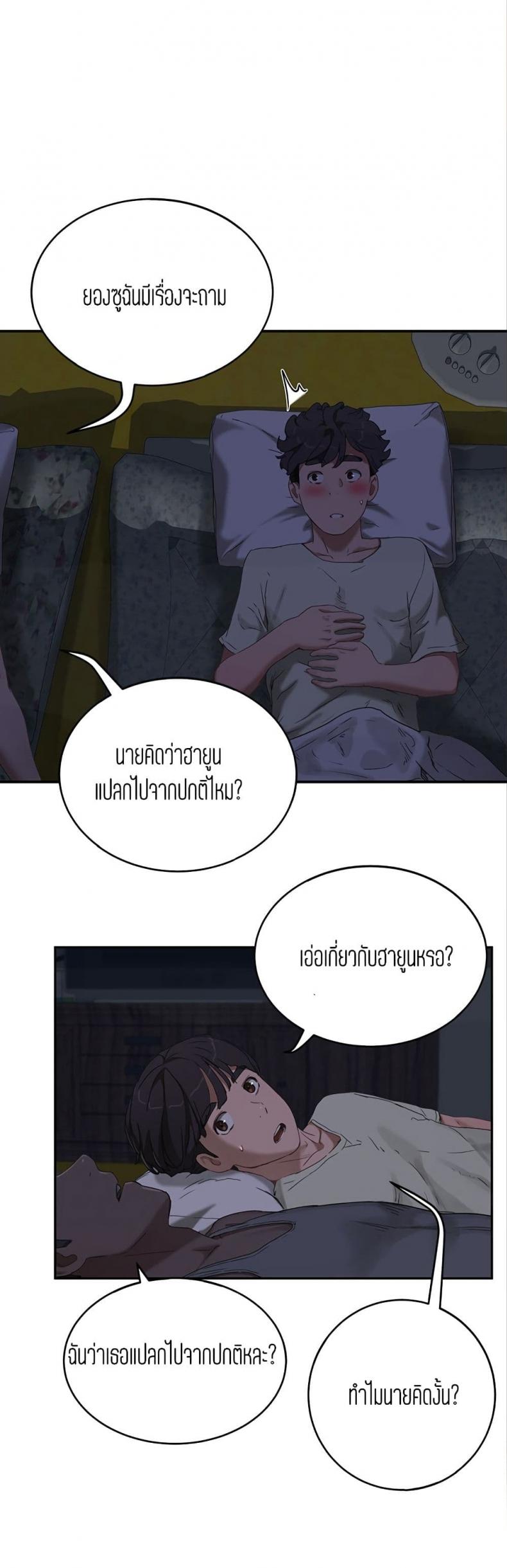 page-45