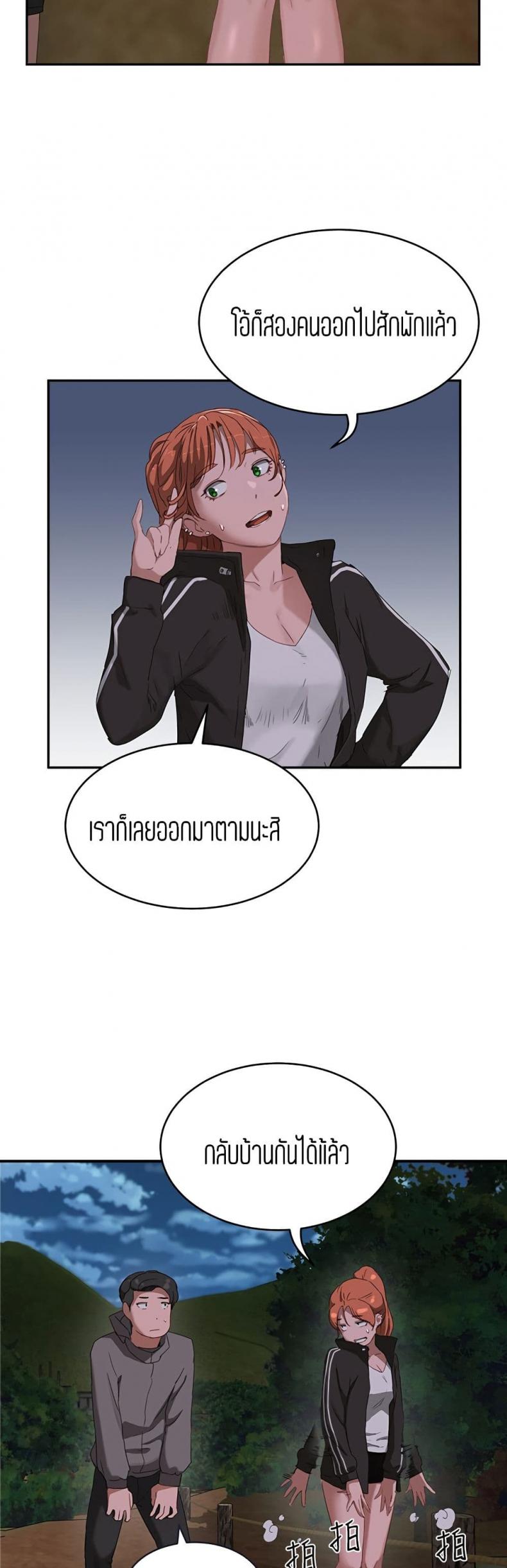page-40