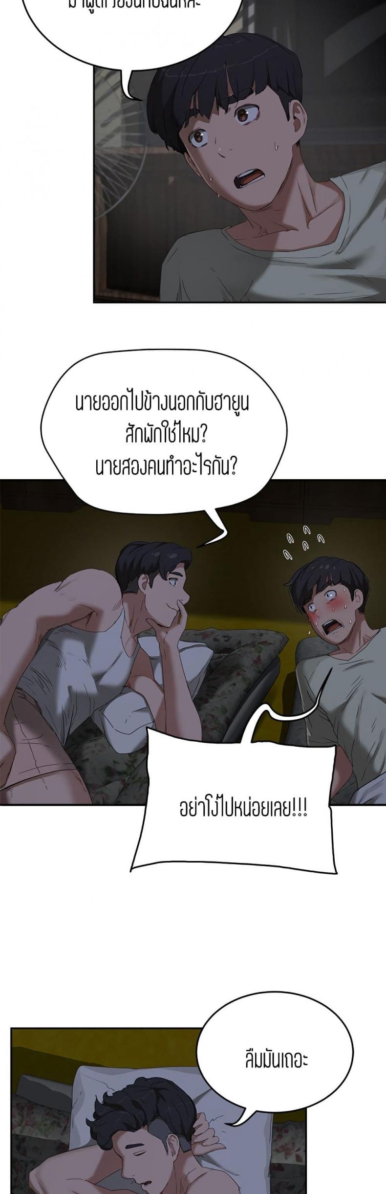 page-48