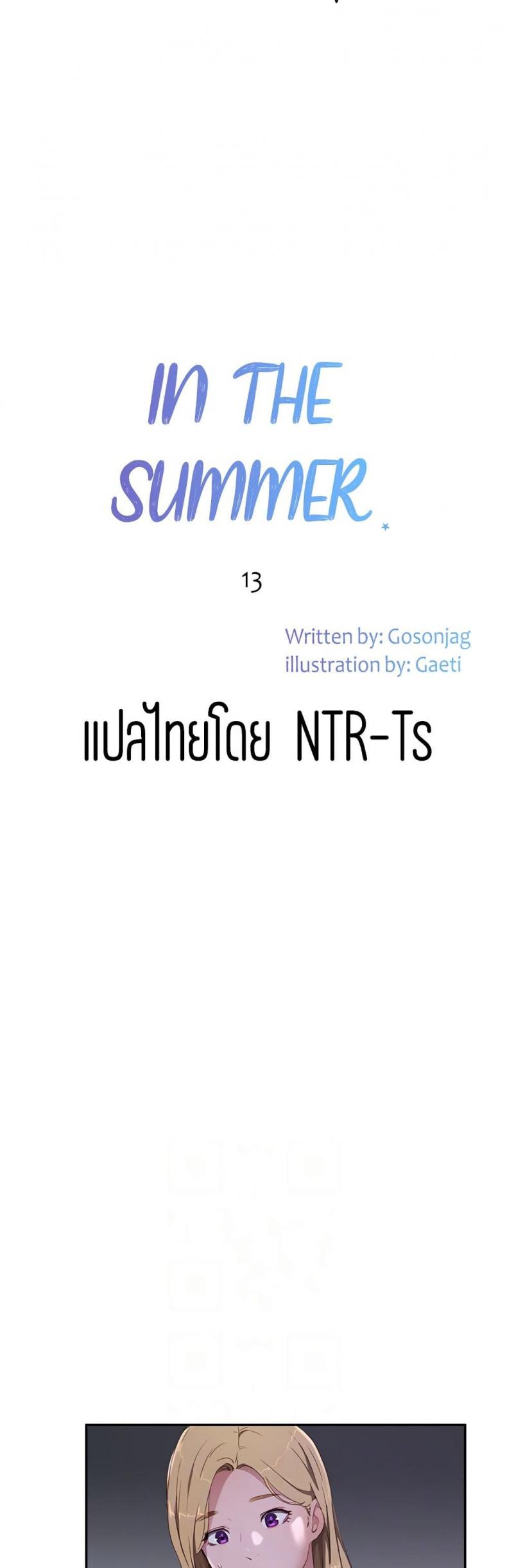page-14