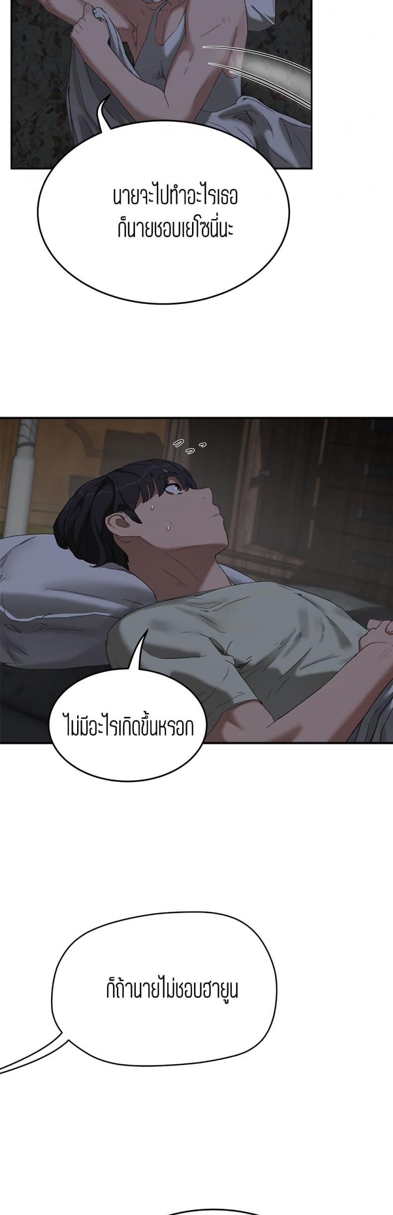 page-49