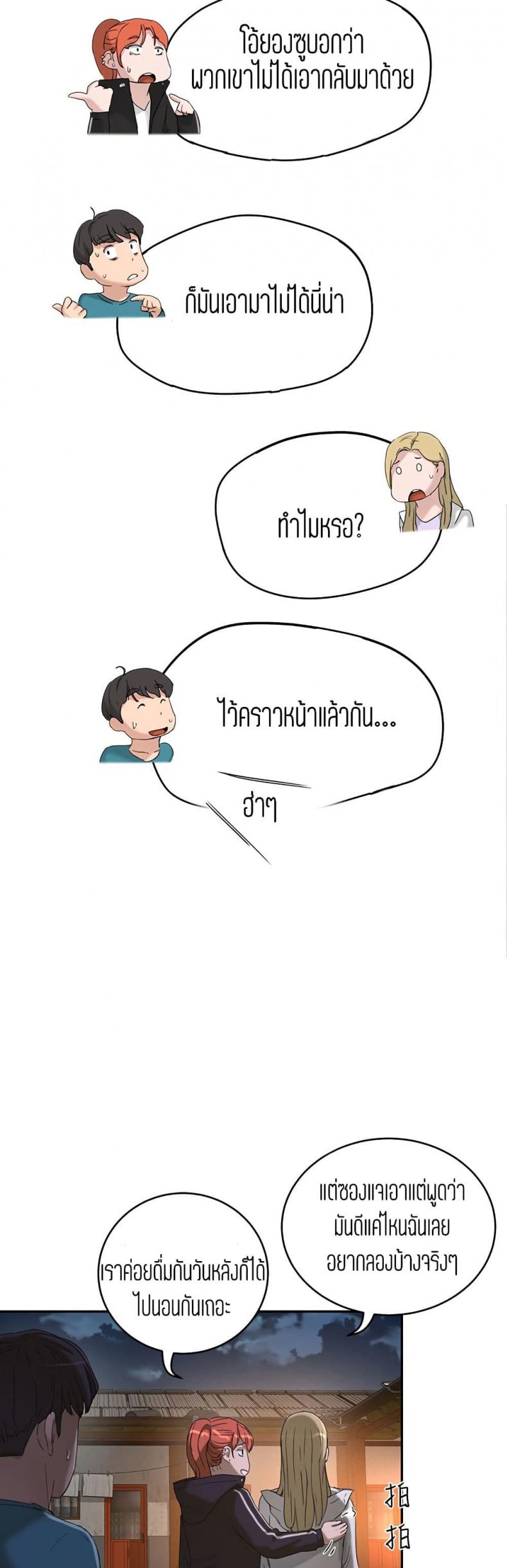 page-43