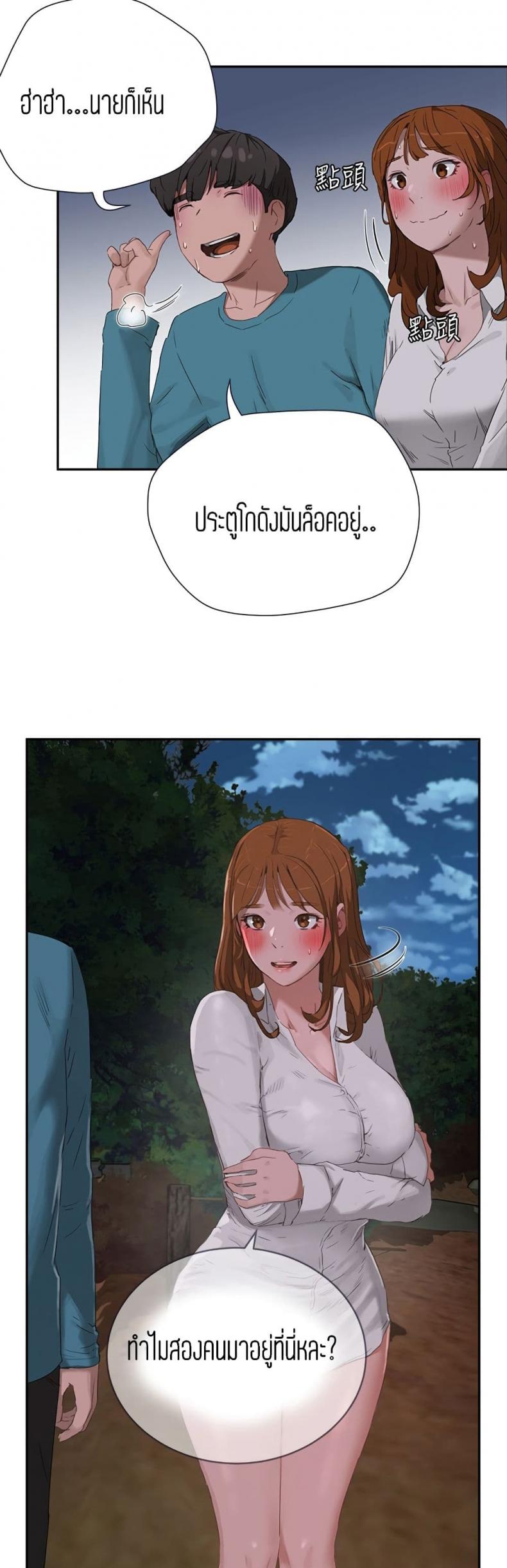 page-39