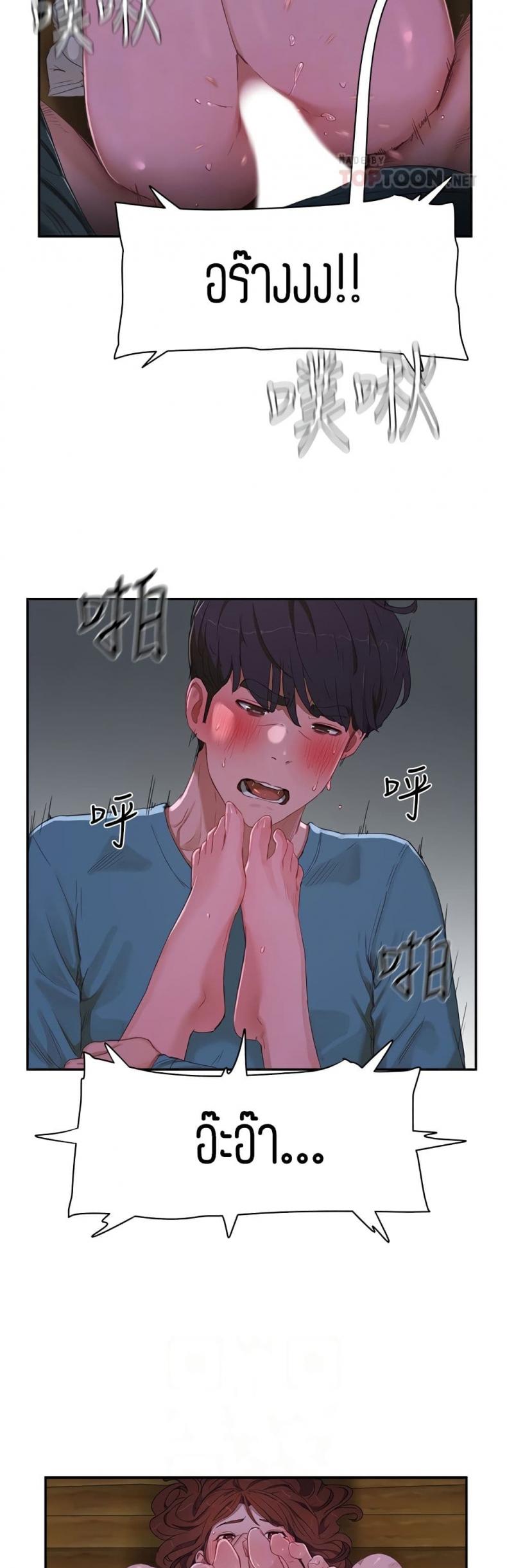 page-23
