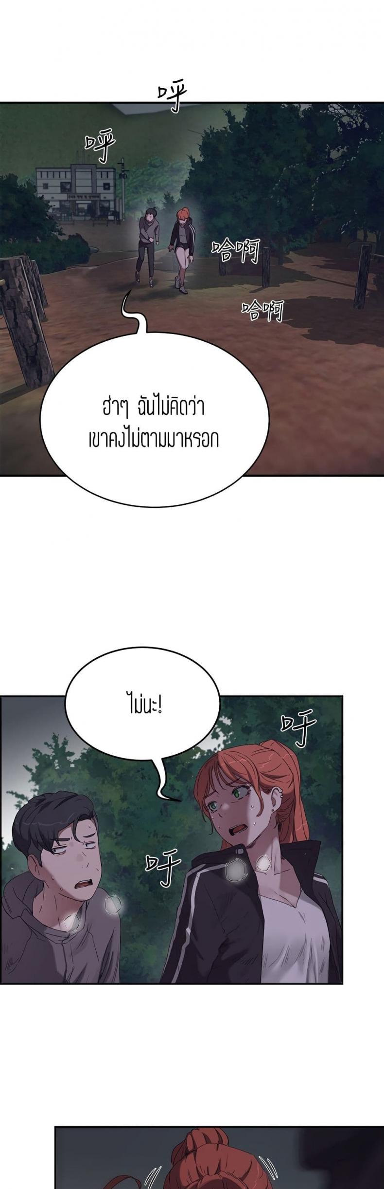 page-33