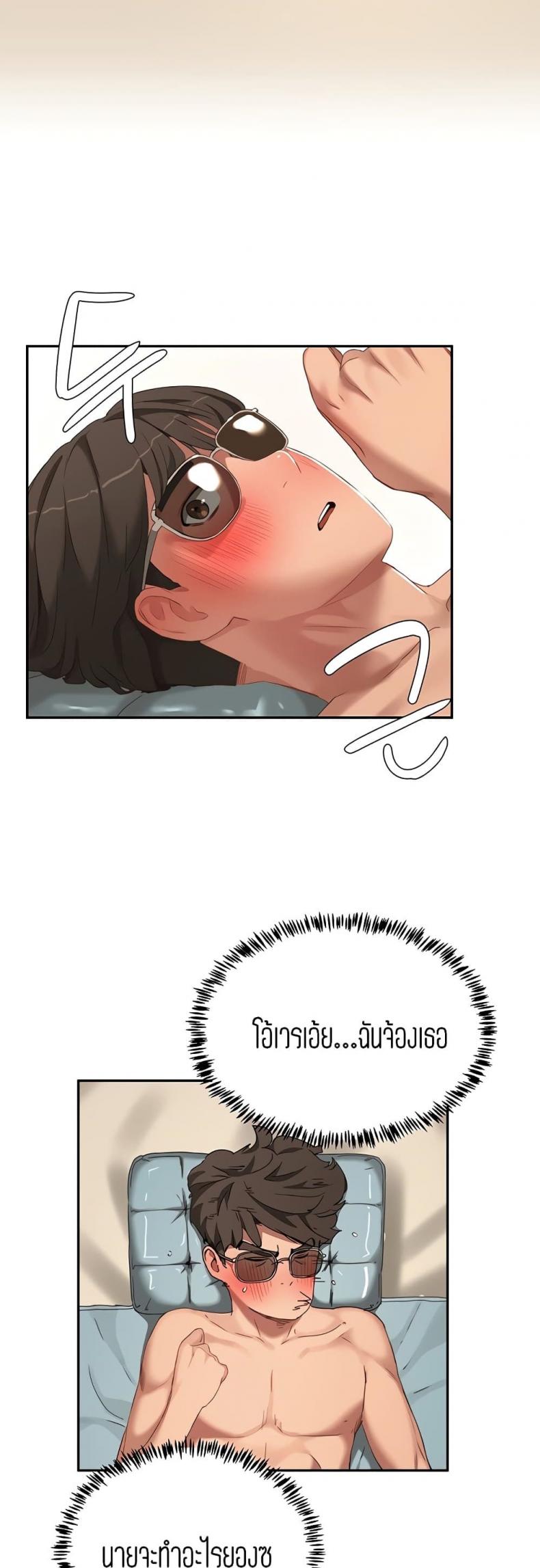 page-24