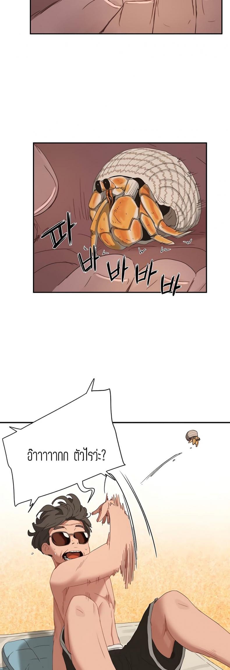 page-38