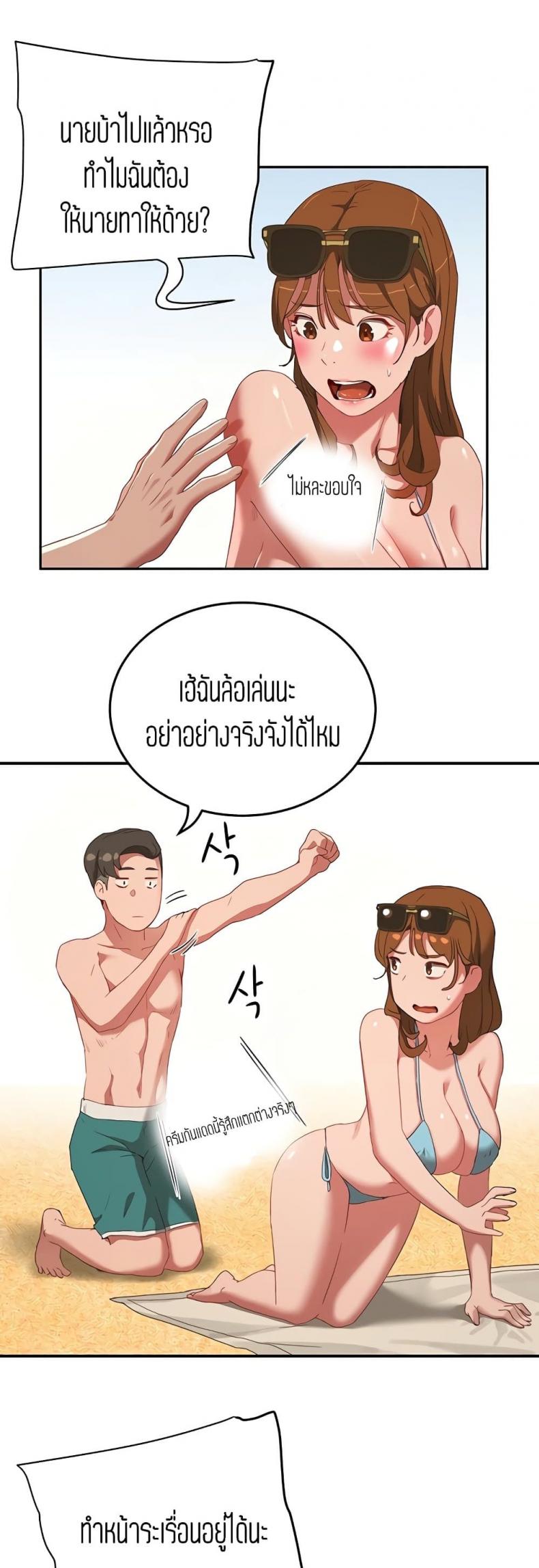 page-29