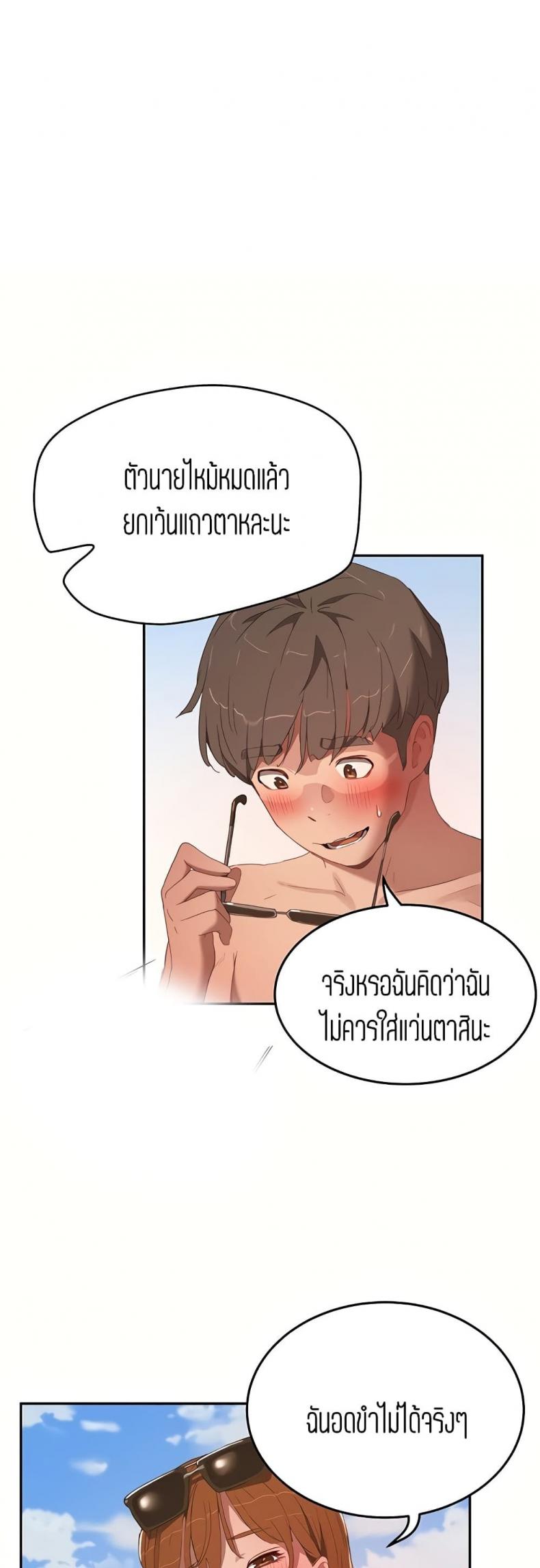 page-41