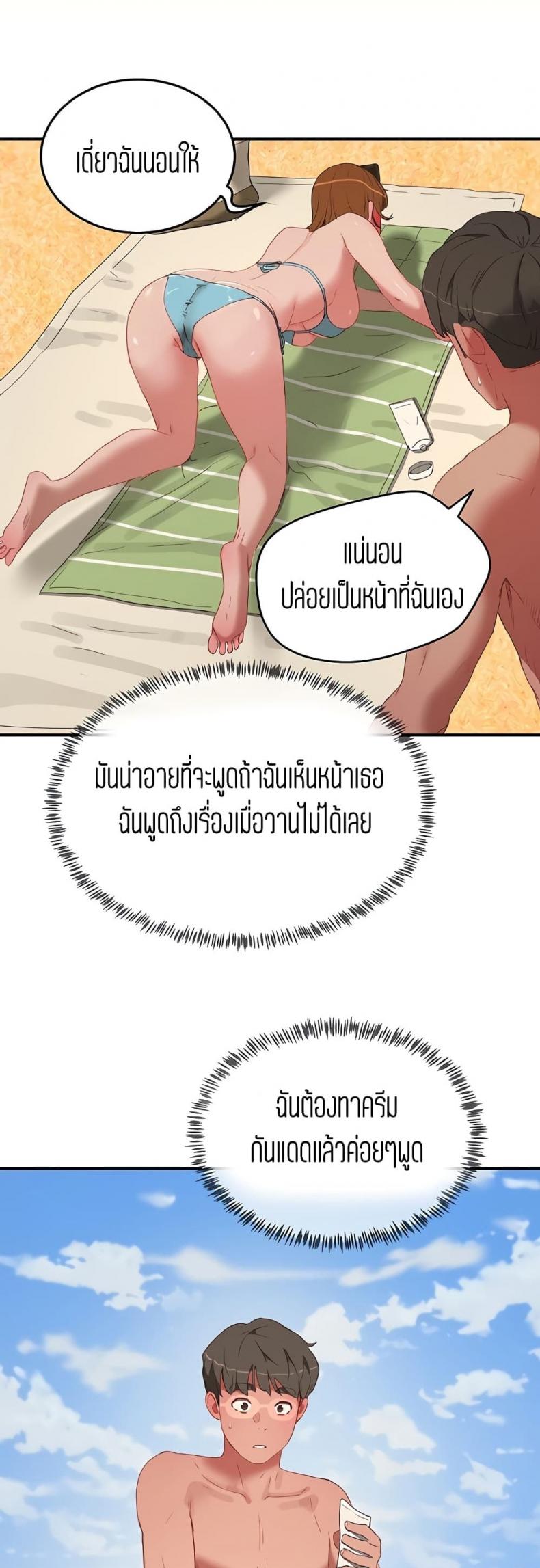 page-45