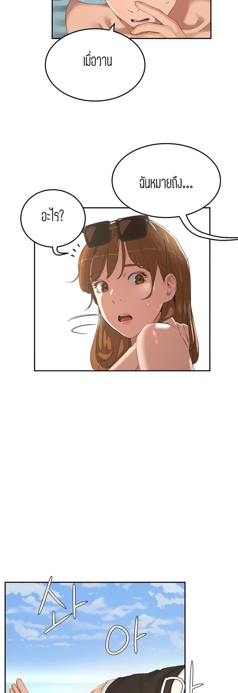 page-36