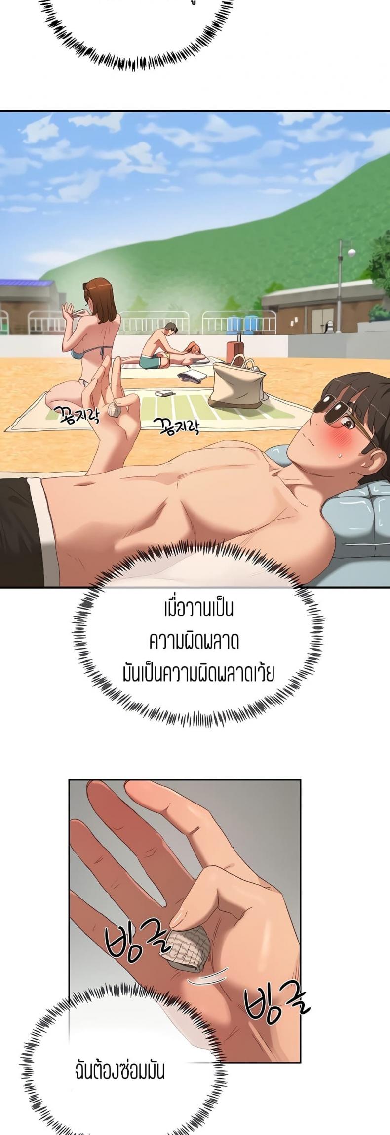 page-25
