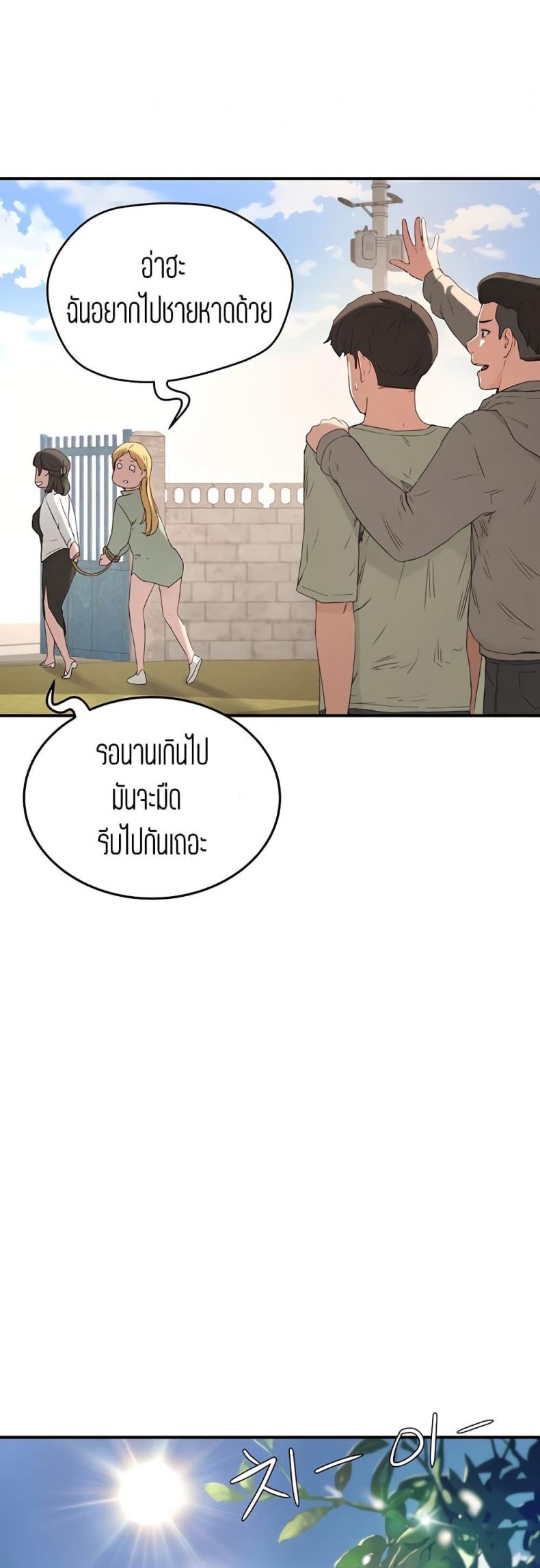 page-14